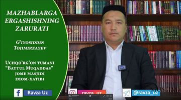 MAZHABLARGA ERGASHISHNING ZARURATI