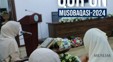 تم تحديد الفائزات في مسابقة القرآن الكريم المنعقدة بين طالبات المعهد الاسلامي