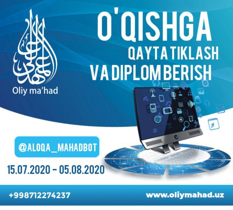 O‘qishga qayta tiklash va diplom berish tartibi bo‘yicha e’lon!