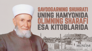 Олимнинг шон-шарафи китобларида