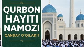 Қурбон ҳайити намози қандай ўқилади?