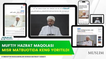 Муфтий ҳазрат мақоласи Миср матбуотида кенг ёритилди