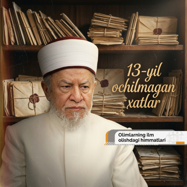13 йил очилмаган хатлар