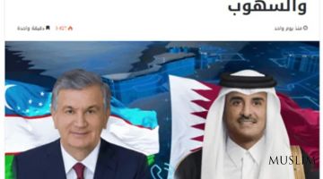 «Al-Diplomasy»: Сегодня Узбекистан и Катар стремятся неуклонно повышать уровень взаимодействия