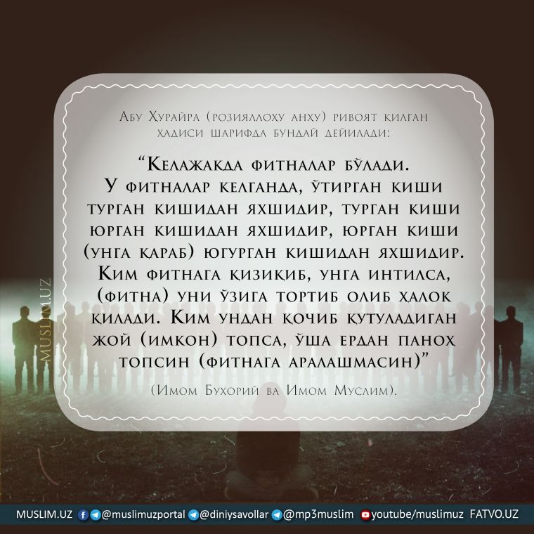 MO'MIN-MUSULMONNING FITNA PAYTIDAGI ODOBI