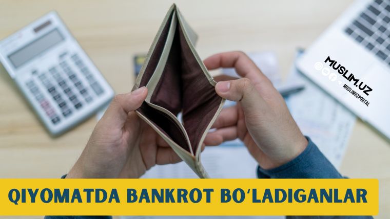 Qiyomatda bankrot bo'ladiganlar
