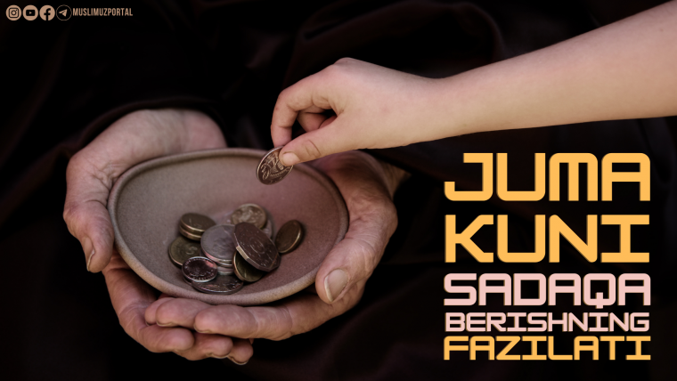 Juma kuni sadaqa berishning fazilati