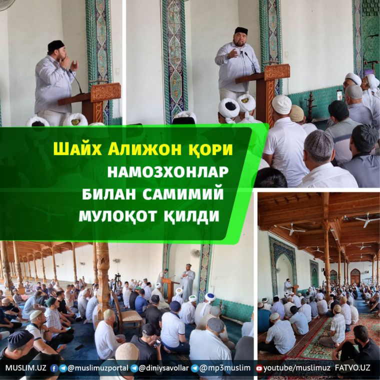 Шайх Алижон қори намозхонлар билан самимий мулоқот қилди