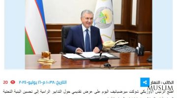 Газета “An Nahar News”: В Узбекистане разработаны дополнительные меры по развитию туристической отрасли