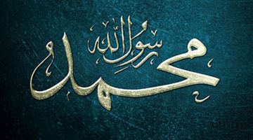 Nabiy (s.a.v) ning shafoatlarini xohlaysizmi?