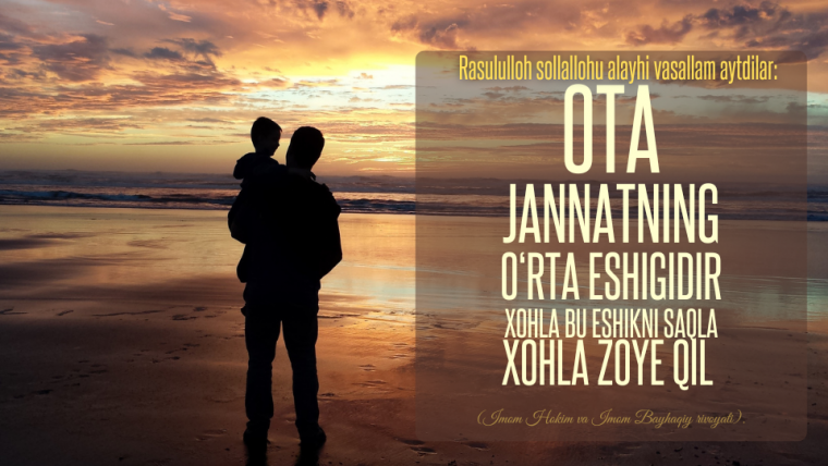 Жаннатнинг ўрта эшиги