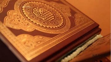Инициатива мусульман Андалусии по переводу Священного Корана 