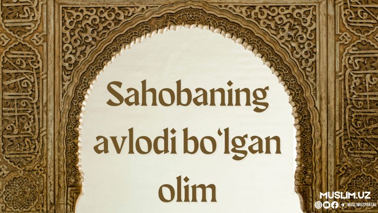 Sahobaning avlodi bo'lgan olim