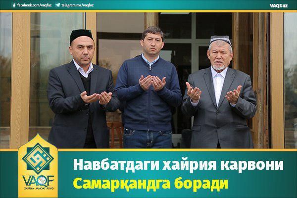 Навбатдаги хайрия карвони Самарқандга боради