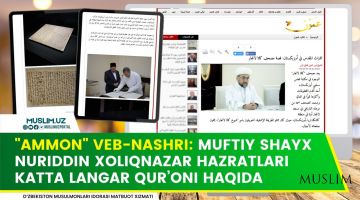 Muftiy hazratning maqolasi arab dunyosida keng targ‘ib qilinmoqda