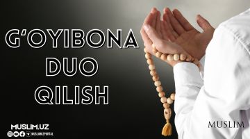 Ғойибона дуо қилиш
