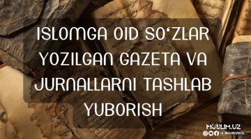 Исломга оид сўзлар ёзилган газета ва журналларни ташлаб юбориш