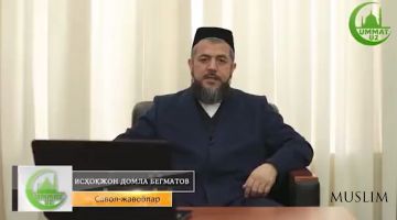 Исҳоқжон домла Бегматов: 