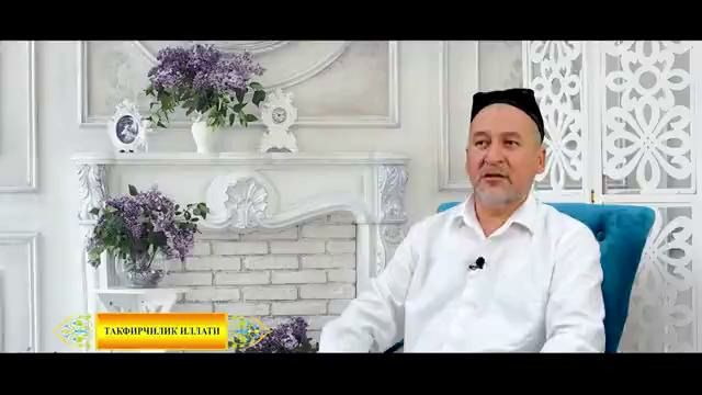 Takfirchilik illati