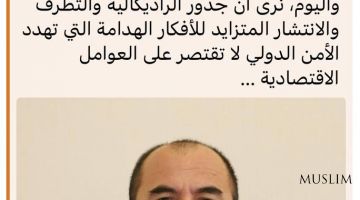 Янги Ўзбекистон тажрибаси – араб дунёси эътиборида