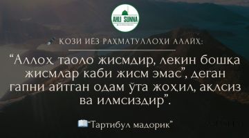 Жоҳил одам ким?