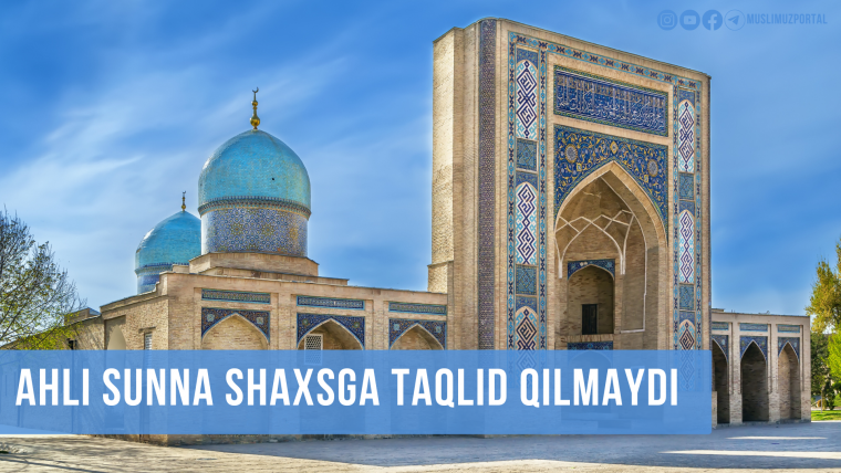 Ahli sunna shaxsga taqlid qilmaydi