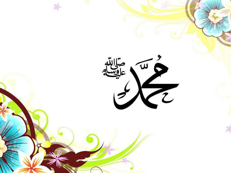 PAYG‘AMBARIMIZ MUHAMMAD (S.A.V)NING SIYRATLARI