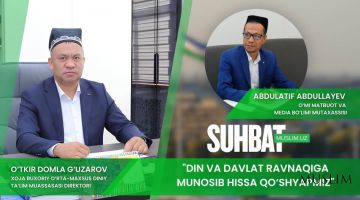 “ДИН ВА ДАВЛАТ РАВНАҚИГА МУНОСИБ ҲИССА ҚЎШЯПМИЗ”