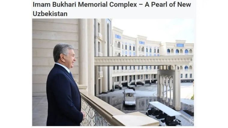 Пакистанские СМИ отмечают масштаб реконструкции комплекса Имама Бухари в Узбекистане