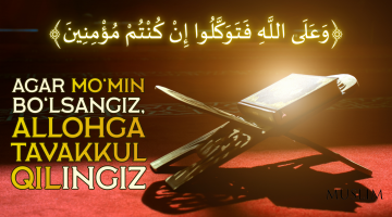 Қуръони карим таваккулнинг аҳамиятини баён қилади