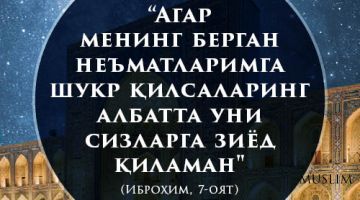 Vatan muqaddas dargoh