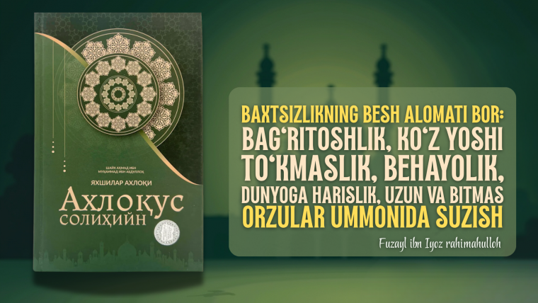 Baxtsizlikning besh alomati