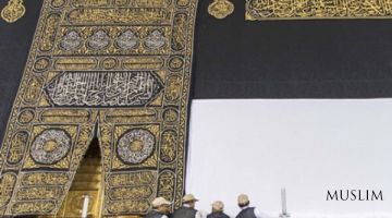 Поднятие занавеса Каабы в преддверии сезона хаджа 