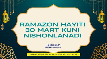 Muborak Ramazon hayitini nishonlash to‘g‘risida