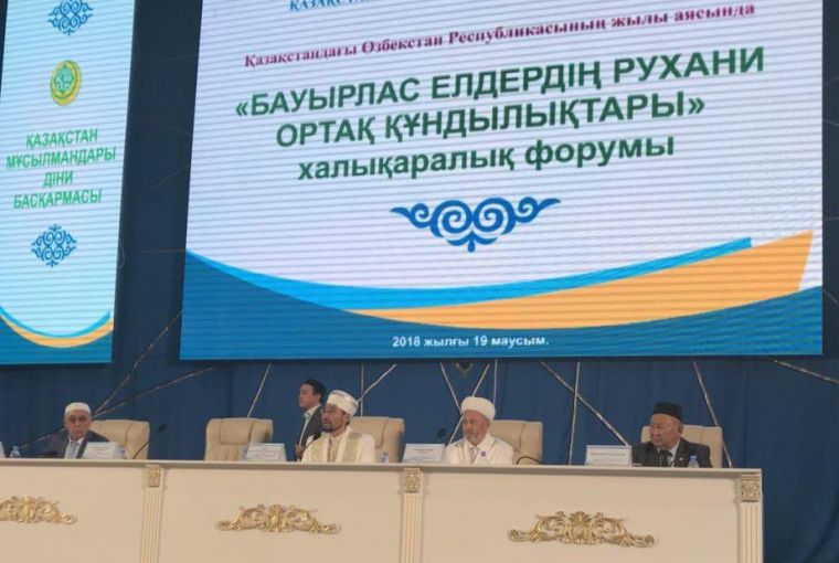 Muftiy hazratning xalqaro forumdagi chiqishlari