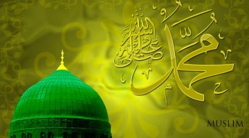 Yo Rasululloh (Audio)
