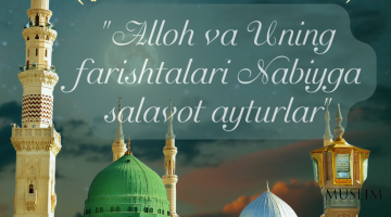 Аллоҳ ва Унинг фаришталари Набийга салавот айтадилар