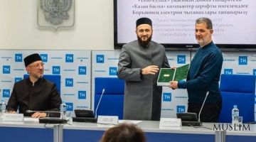 Tez kunda Qur'oni karimning yangi 