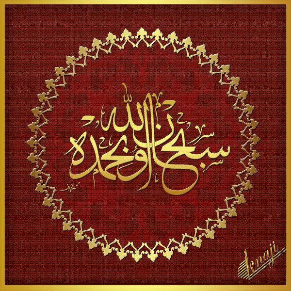Bir daqiqa...