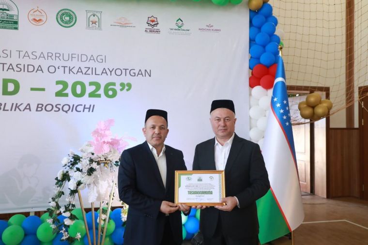 Талабалар ўртасидаги мусобақа ғолиблари аниқланди