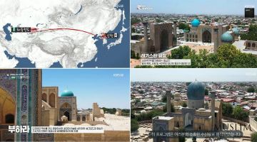 Ўзбекистоннинг машҳур сайёҳлик йўналишлари Жанубий Корея ОАВлари диққат марказида