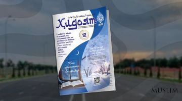 Ҳазилдан кек ва гина пайдо бўлади