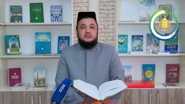 Кийинишда тақлиддан сақланайлик (видео)