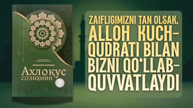 Бандалик мевалари