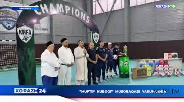 ”Муфтий соврини” мусобақасининг вилоят босқичи якунланди