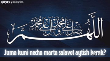 Жума куни неча марта салавот айтиш керак?