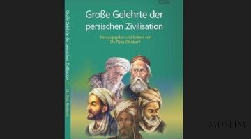 В Австрии опубликована книга о великих ученых иранской цивилизации 