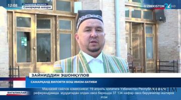 Самарқанд вилоятида муборак Рамазон ҳайити кенг нишонланди