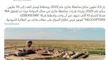 В Бухаре туристам предоставляется возможность осмотреть достопримечательности города с высоты птичьего полета