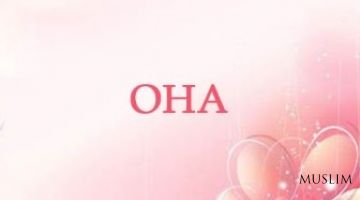 Она